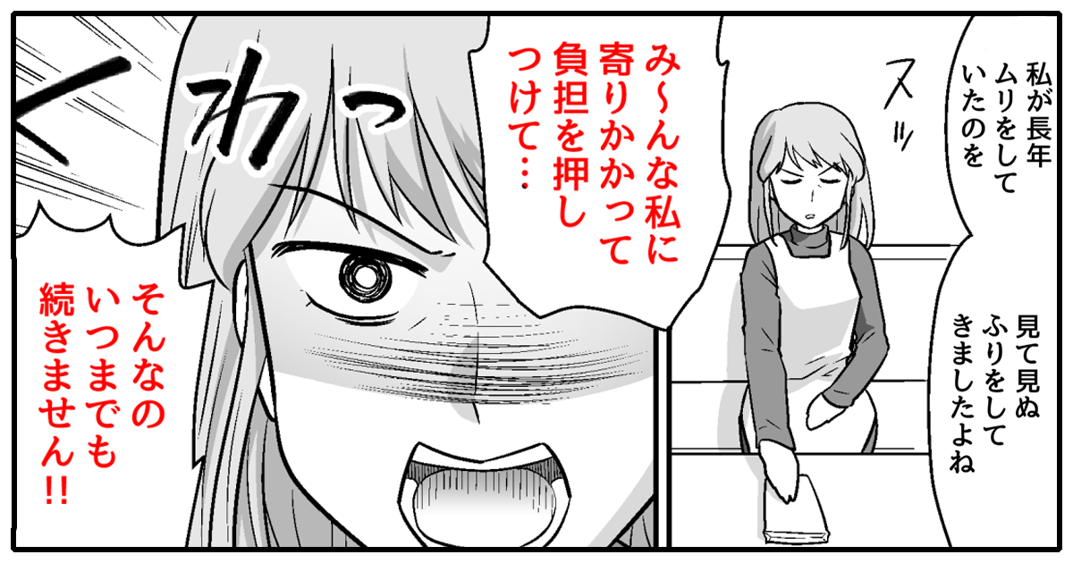 066_義兄弟姉妹_金のヒヨコ