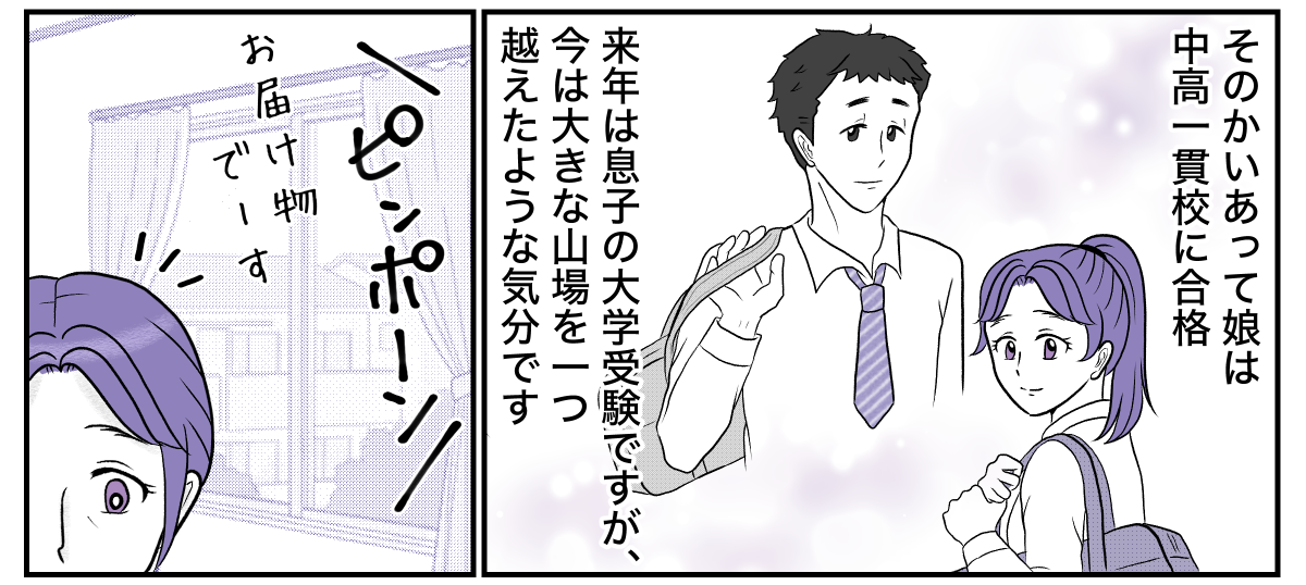 1&minus;1&minus;2