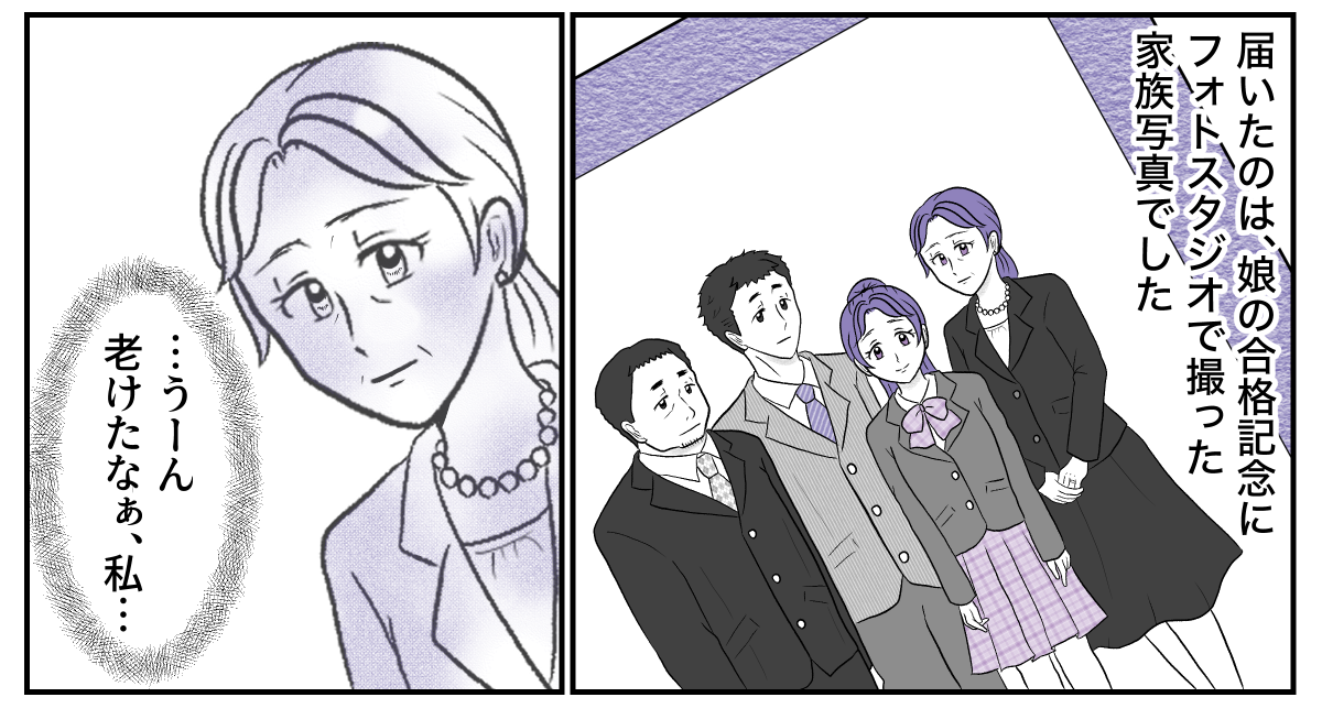 1&minus;1&minus;3