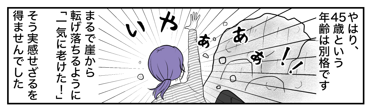 1&minus;2&minus;1