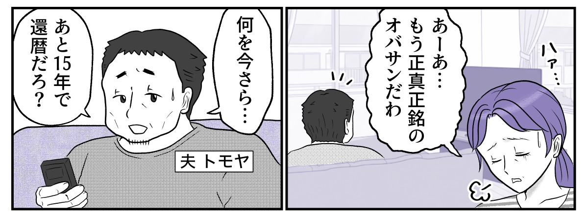 1&minus;2&minus;3