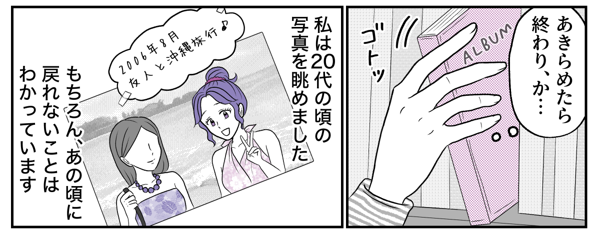 1&minus;3&minus;2