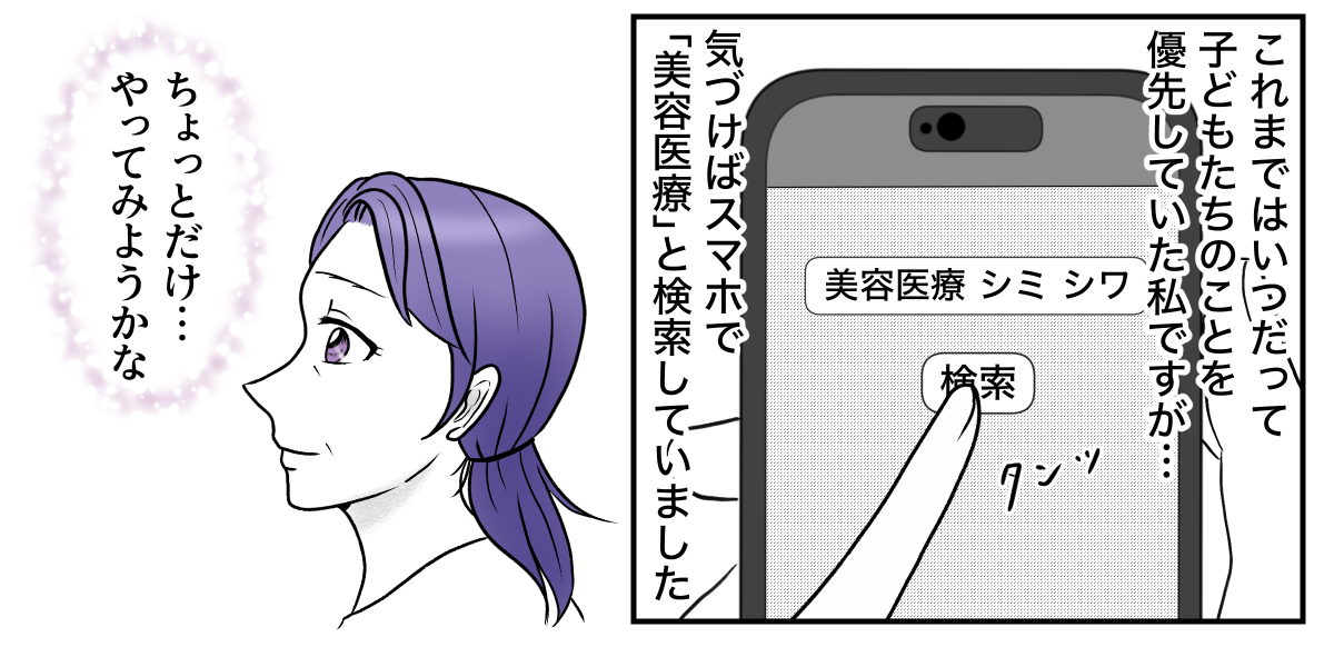 1&minus;3&minus;4