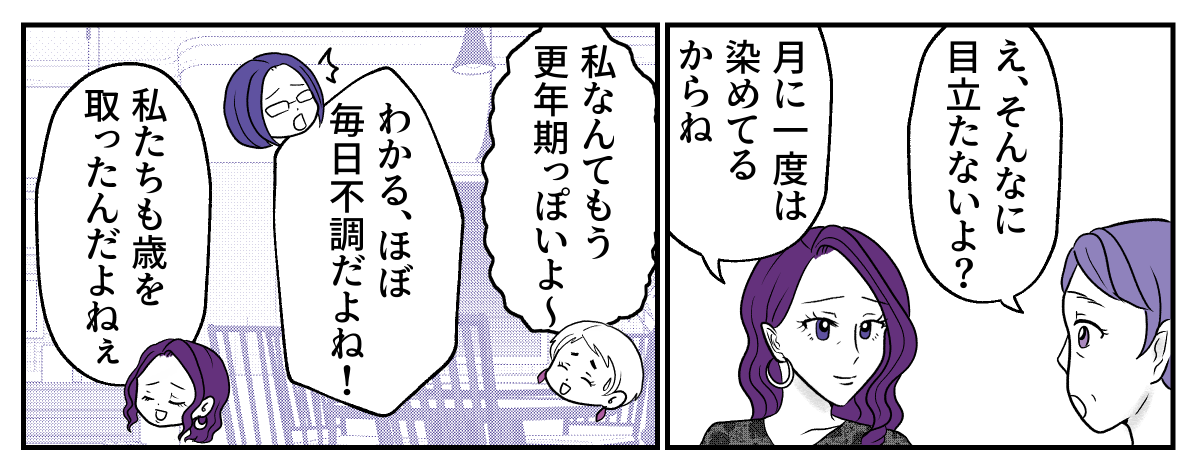 2&minus;2&minus;1
