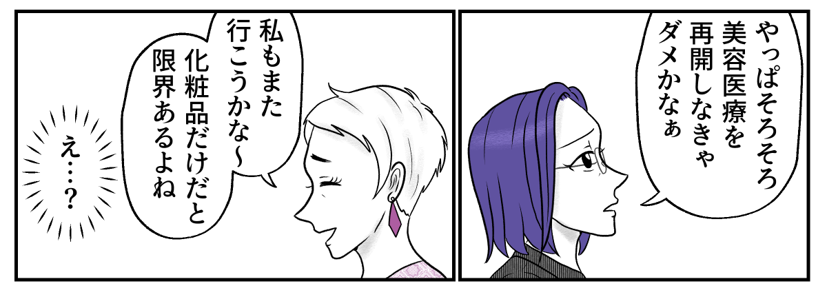 2−2−3
