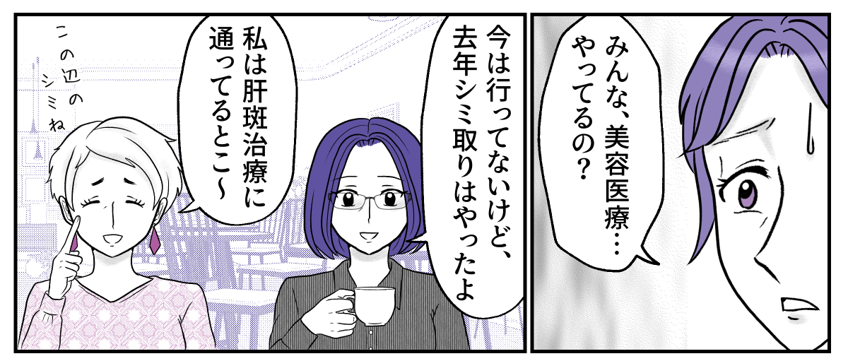 2&minus;3&minus;1