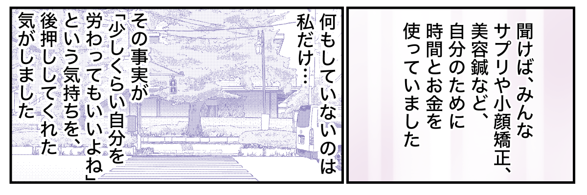 2&minus;3&minus;4