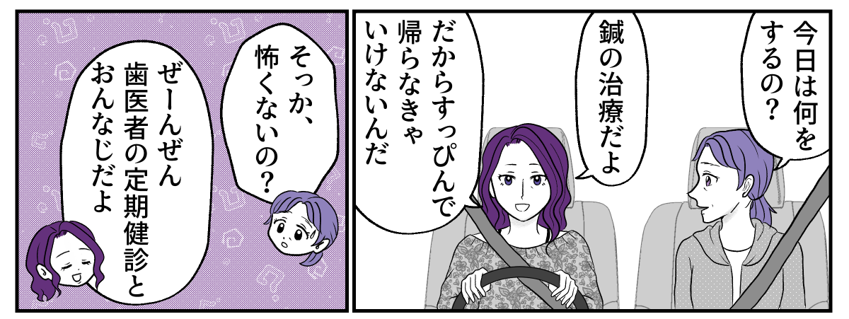 3&minus;1&minus;2【修正版】
