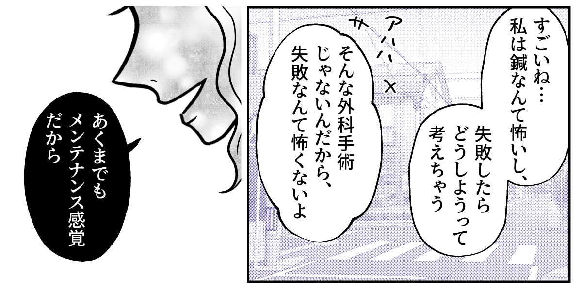 3&minus;1&minus;4【修正版】