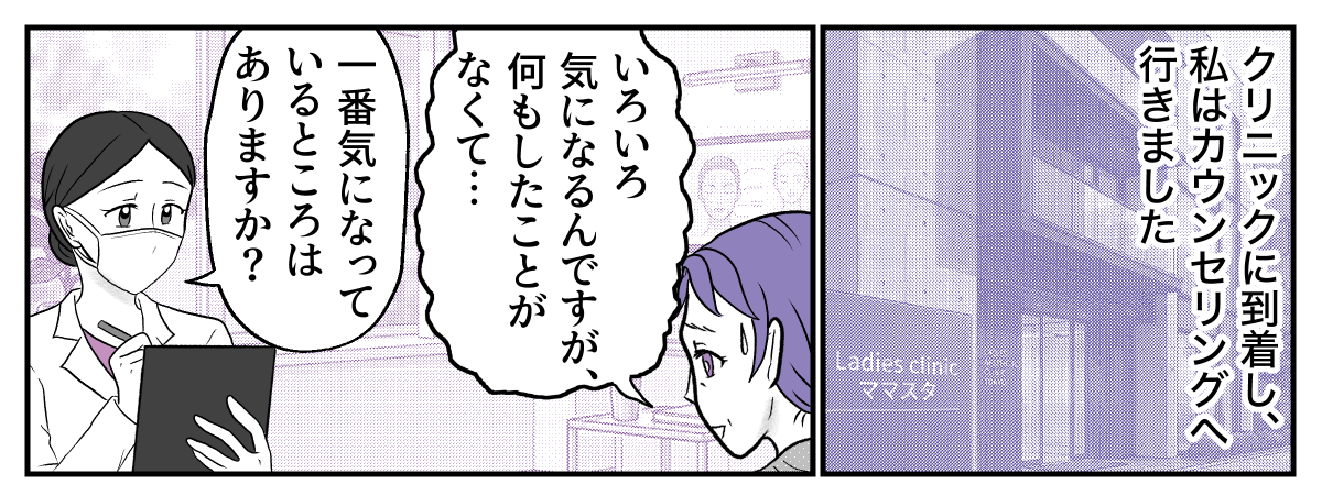 3&minus;2&minus;1
