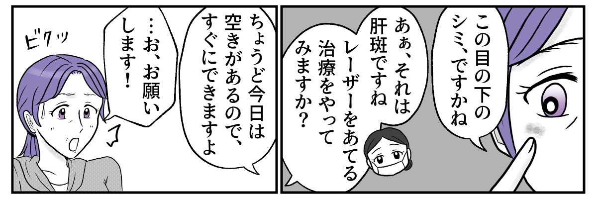 3&minus;2&minus;2