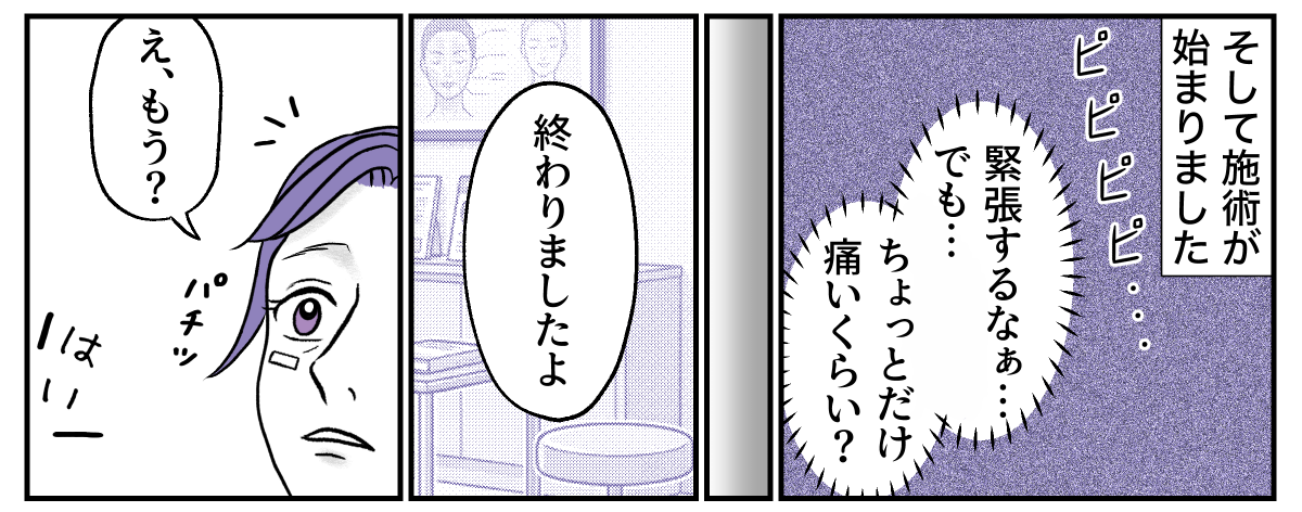 3&minus;2&minus;3