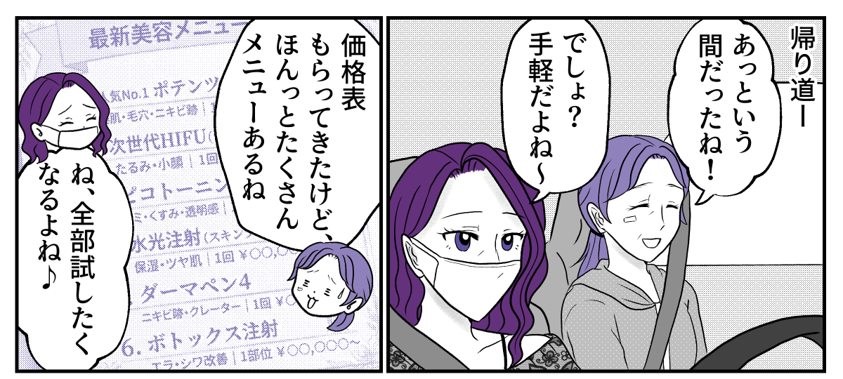 3&minus;3&minus;1