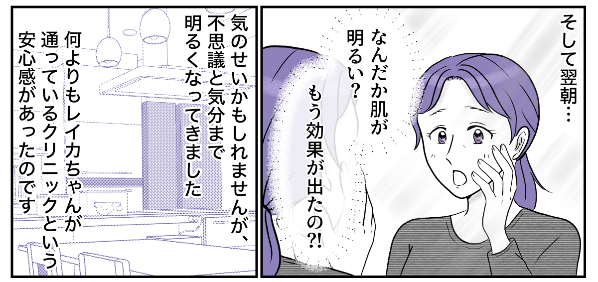 3&minus;3&minus;2