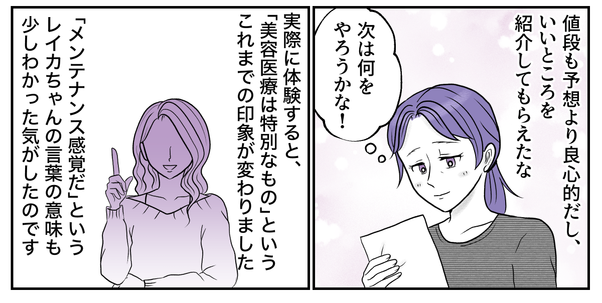 3&minus;3&minus;3