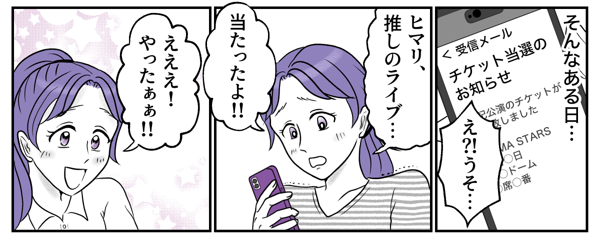 4−1−3