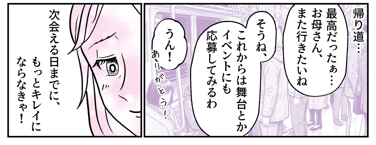 4−2−3