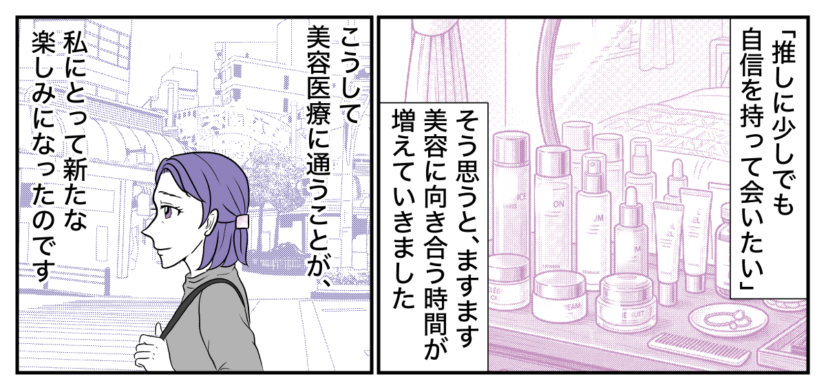 4−3−1【修正版】