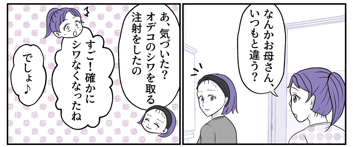 5&minus;1&minus;2