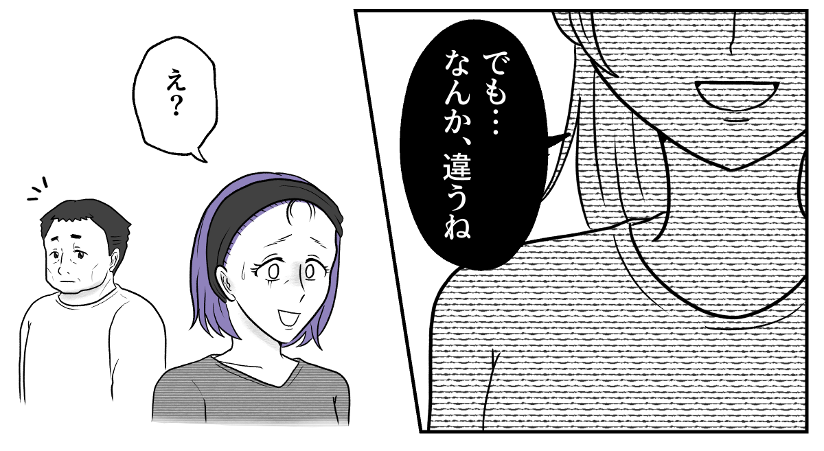 5&minus;1&minus;3