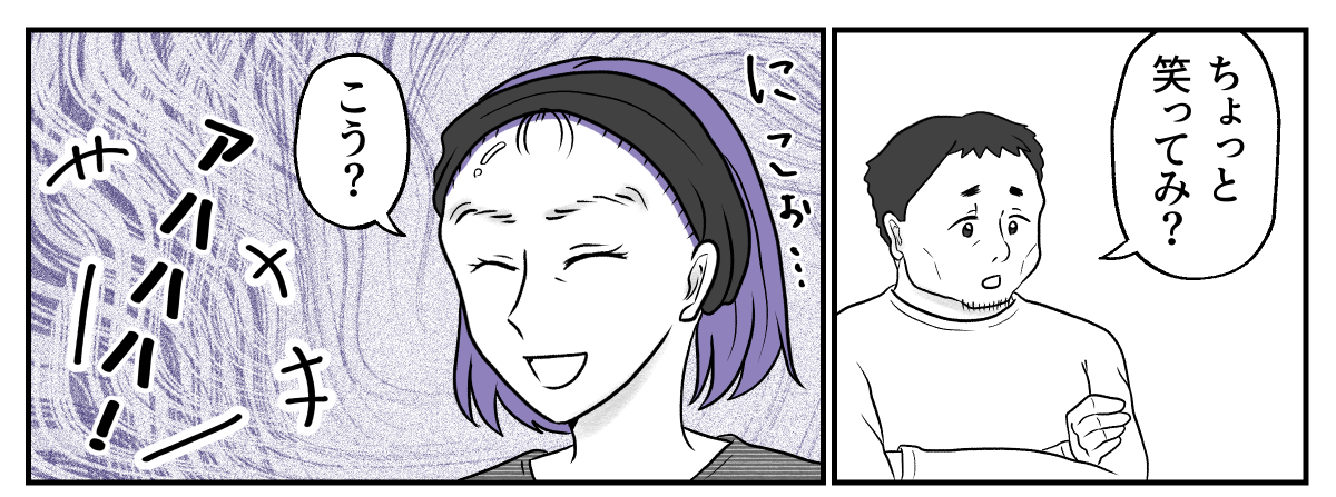 5&minus;2&minus;1