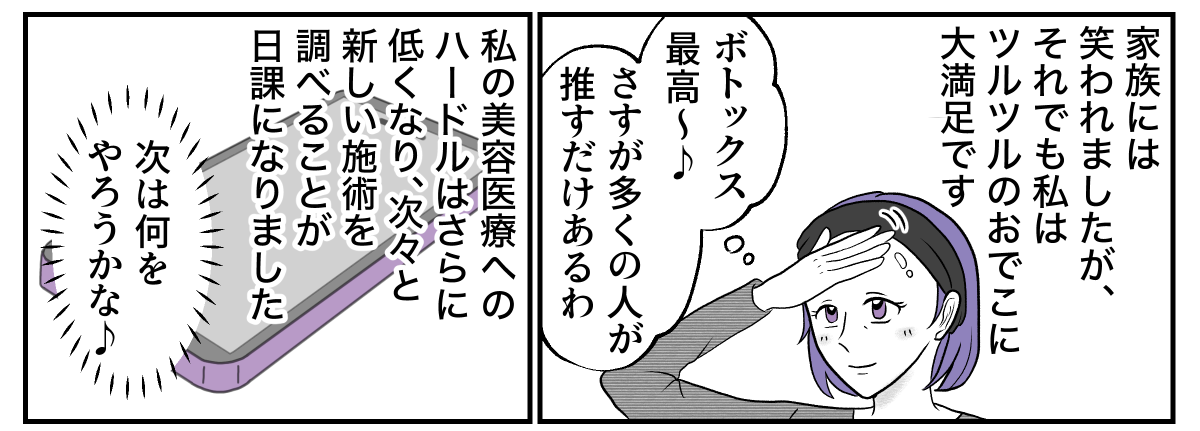 5&minus;2&minus;3