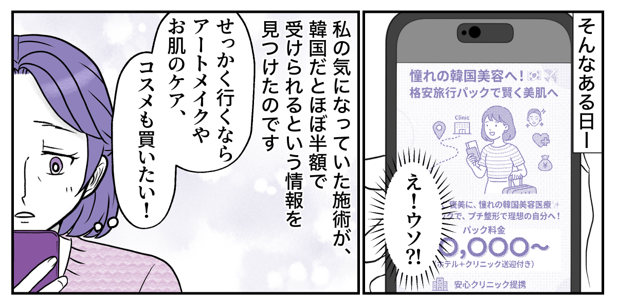 5&minus;3&minus;1