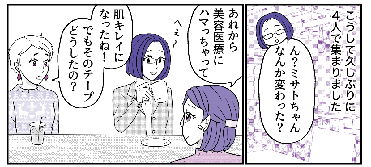 7&minus;1&minus;2