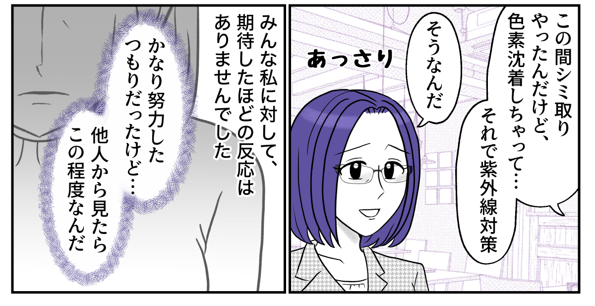 7&minus;1&minus;3