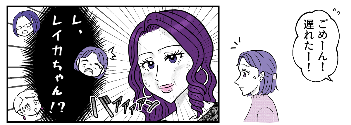 7&minus;2&minus;1