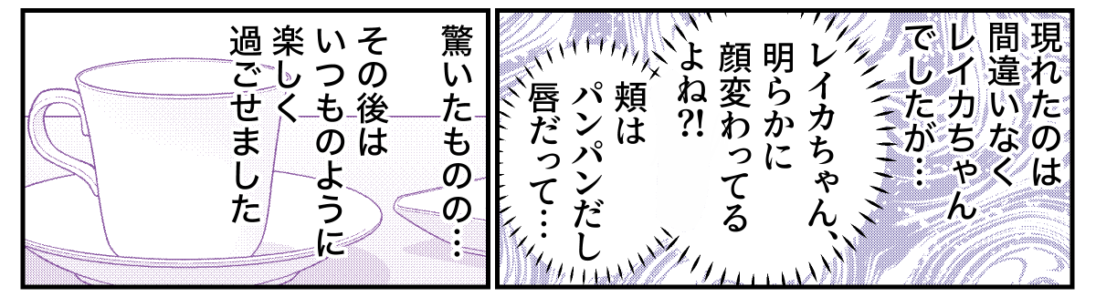 7&minus;2&minus;2