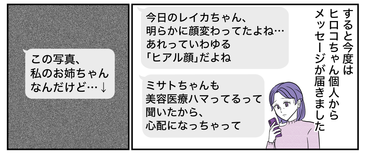 7&minus;2&minus;4