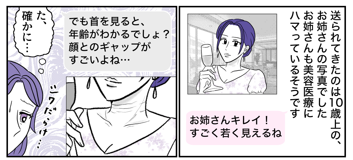 7&minus;3&minus;1