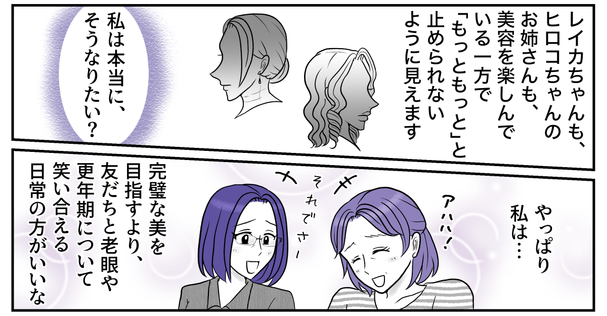 7&minus;3&minus;2