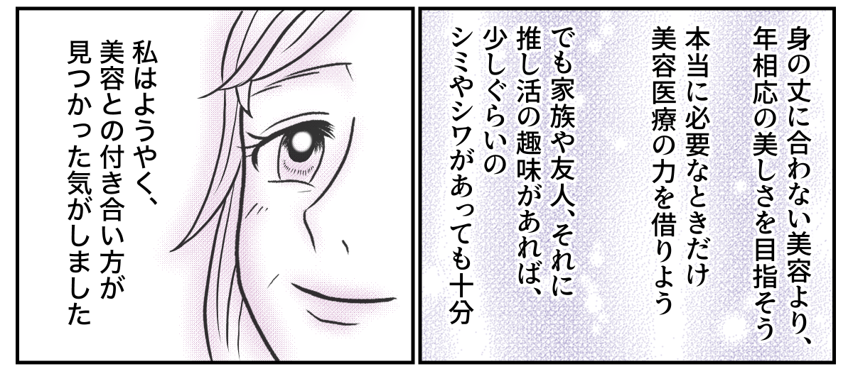 7&minus;3&minus;3
