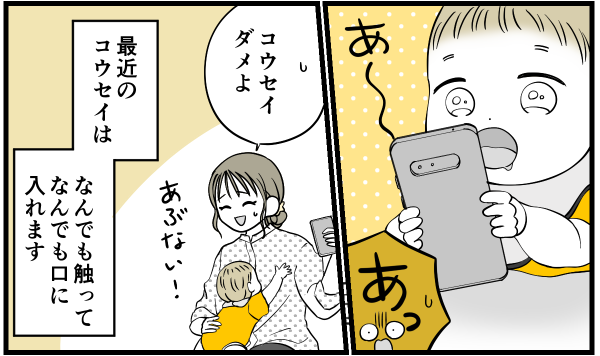 1-1_1 (2)