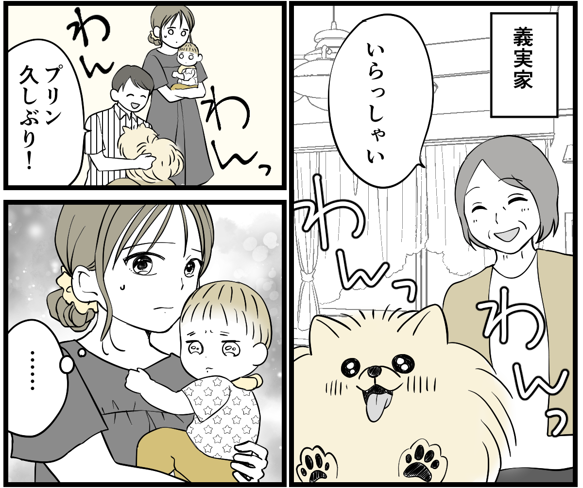 1-2_1 (2)