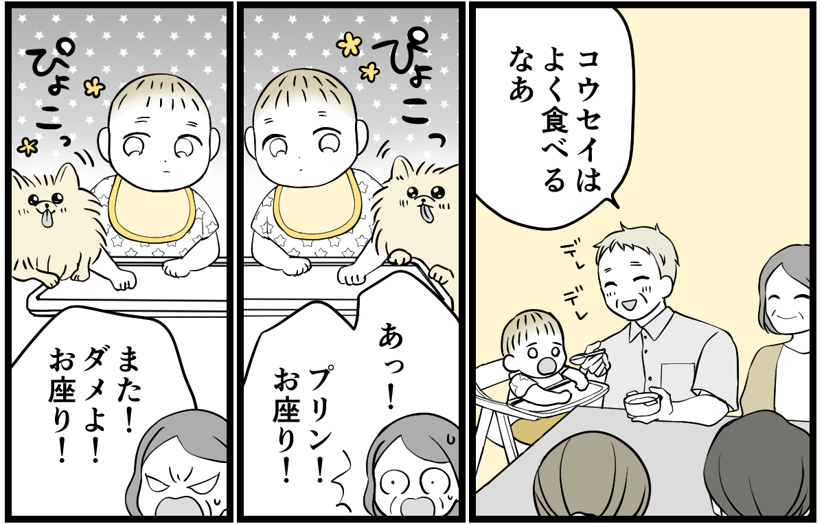 1-2_2 (2)