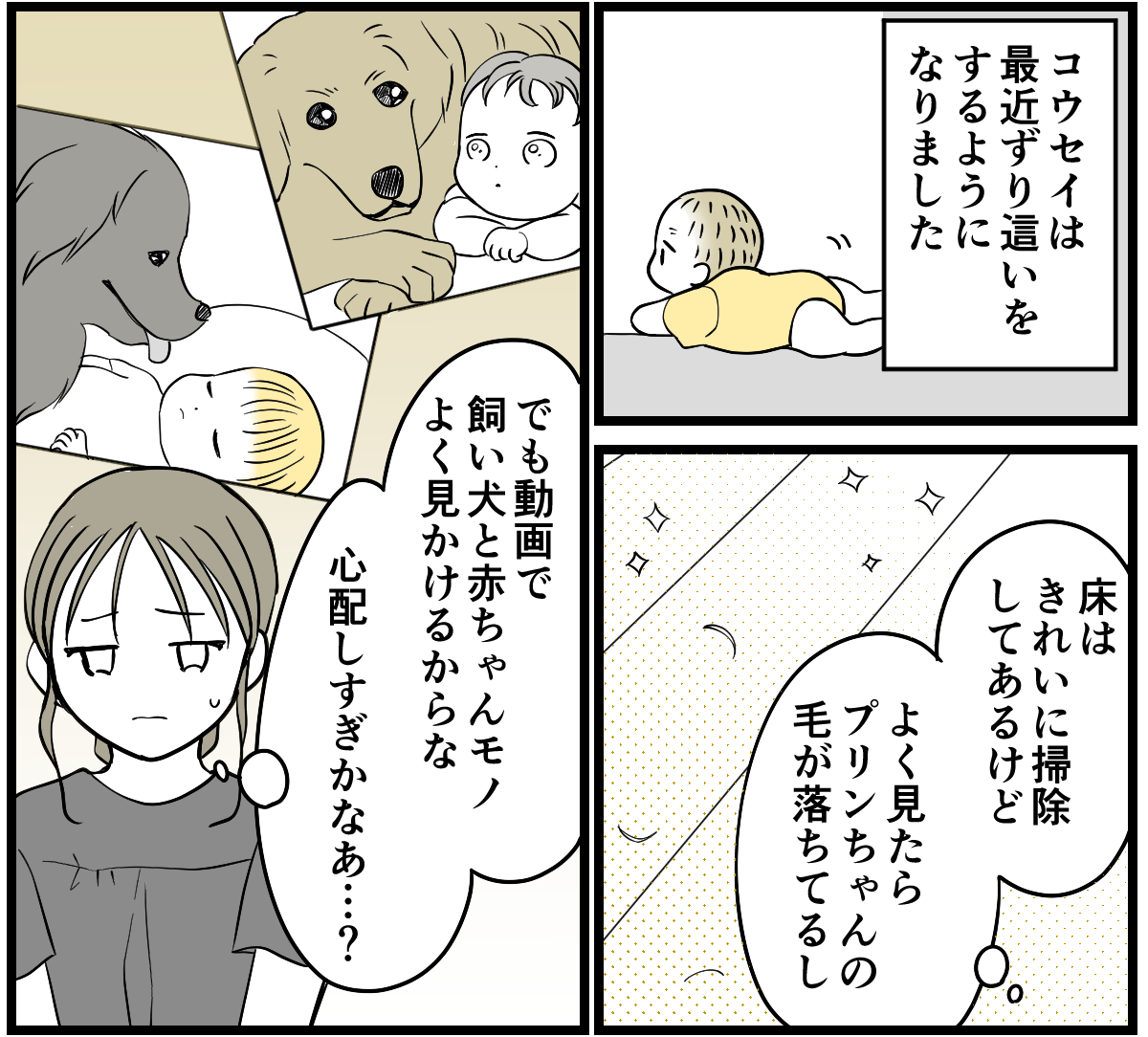 1-3_2 (2)