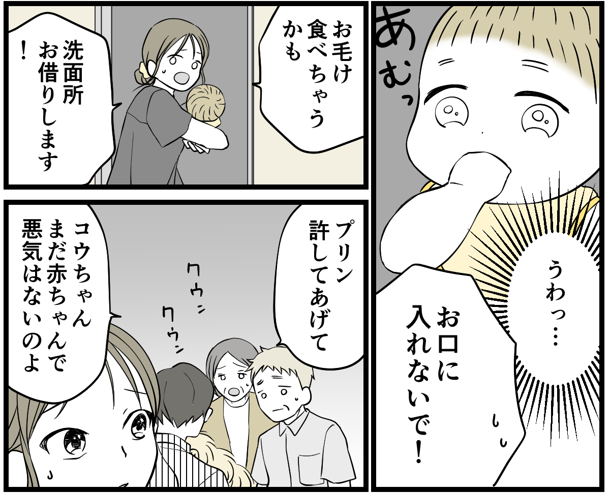 2-2_2 (2)