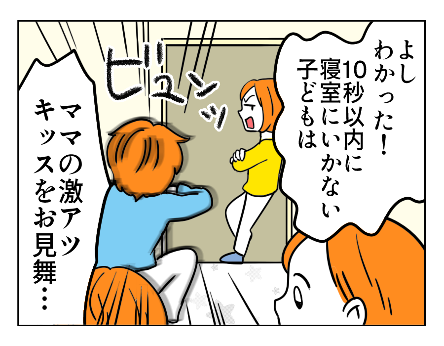 29_3