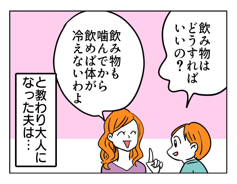 30_2