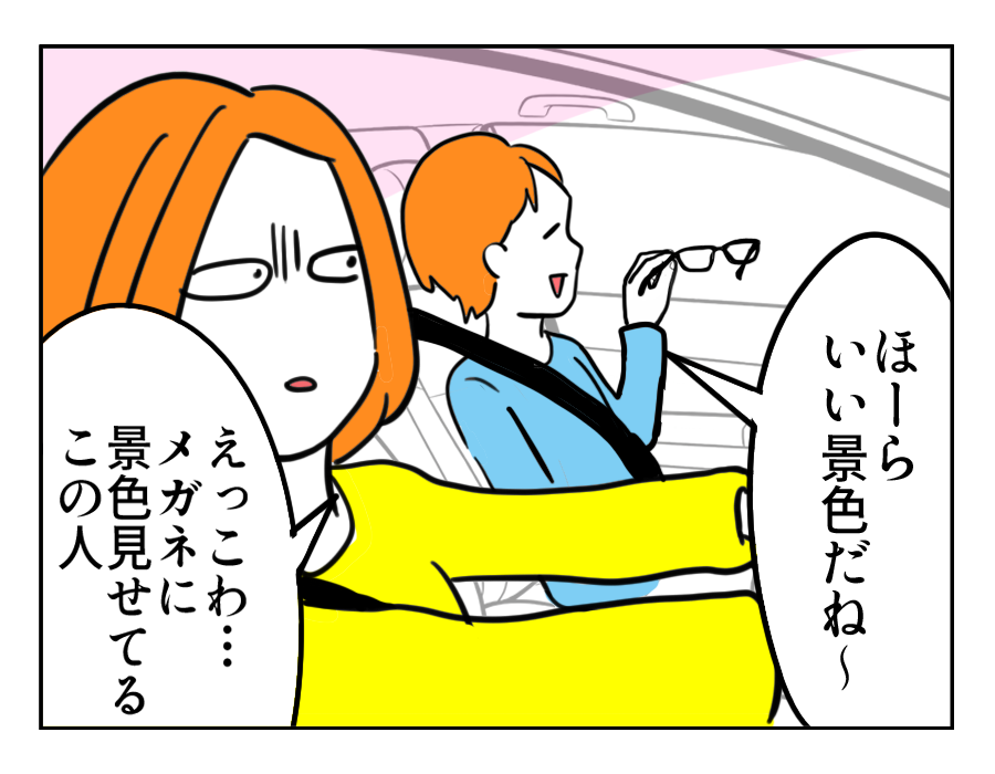31_3