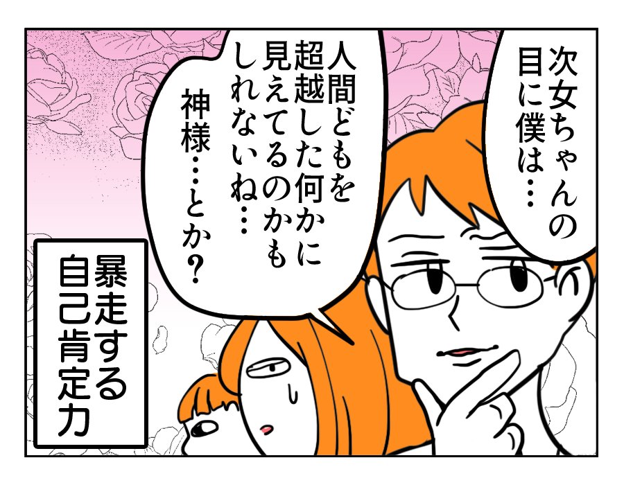 32_4