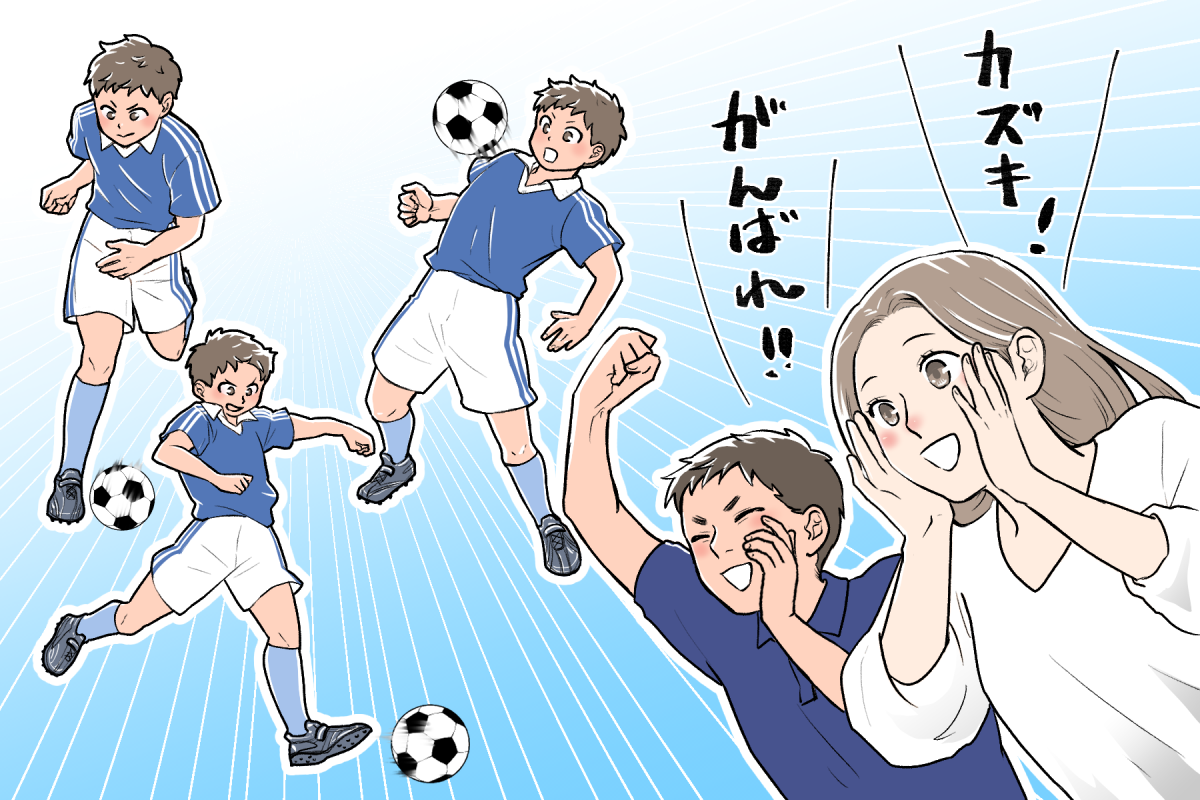 スポーツエクスパンド イラスト