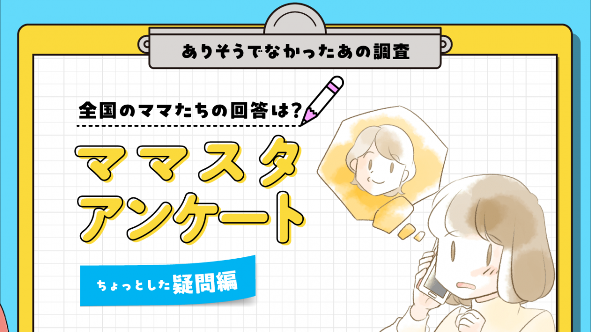 バナー