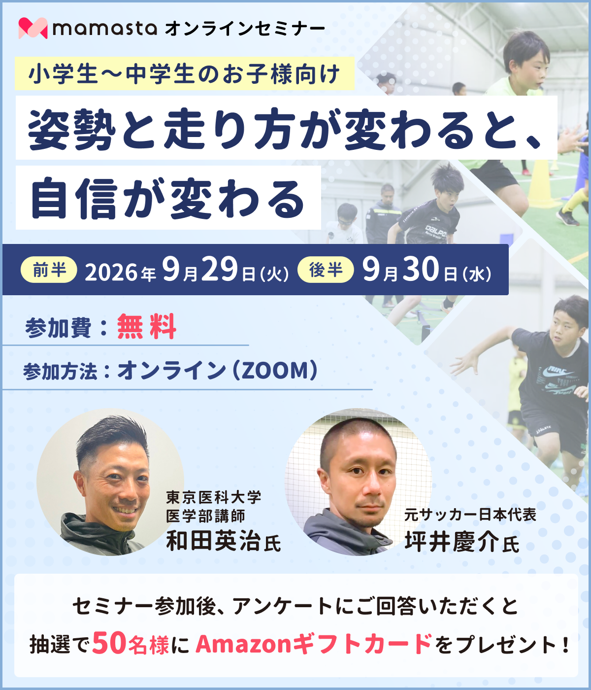 seminar_CASQ