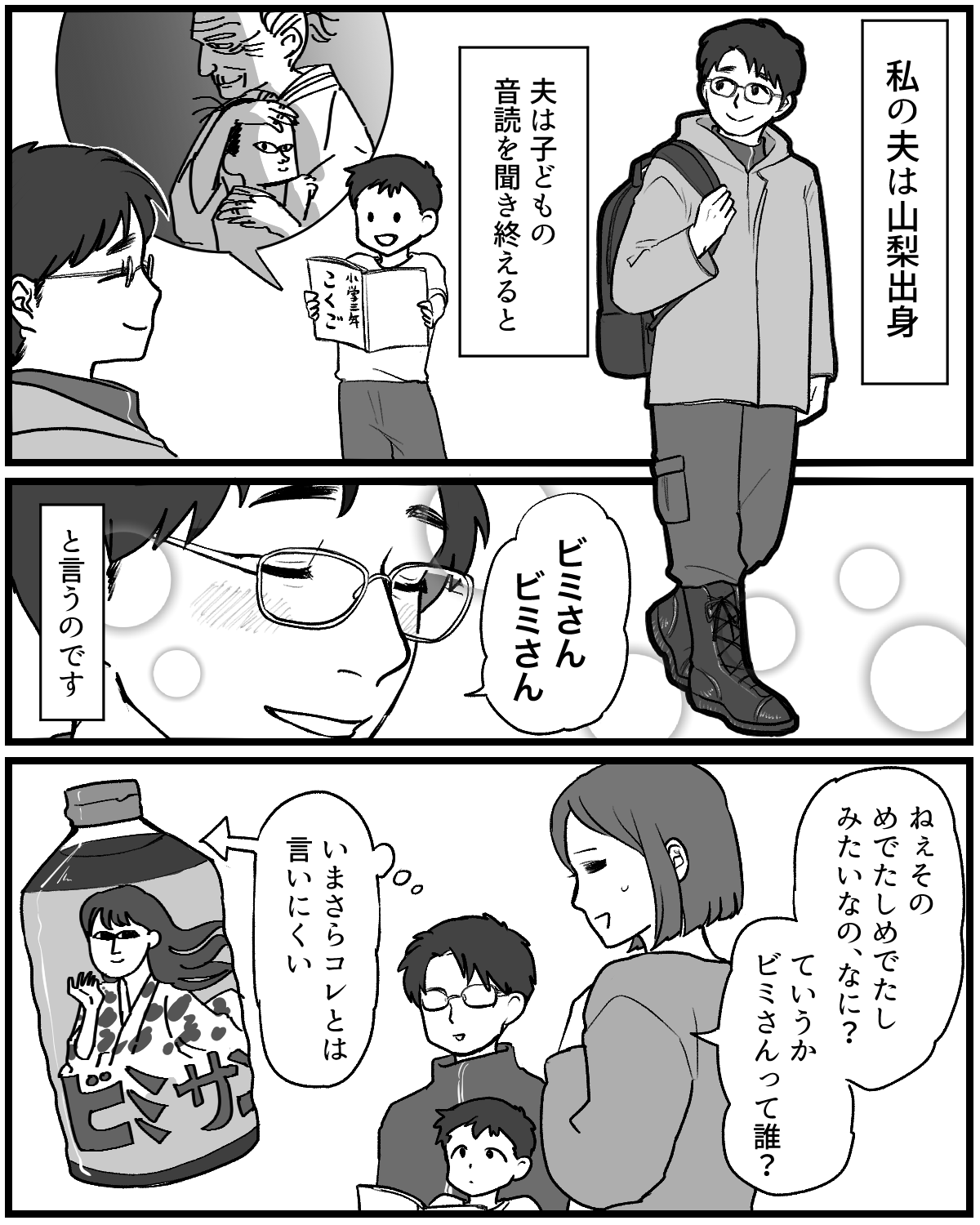 5山梨