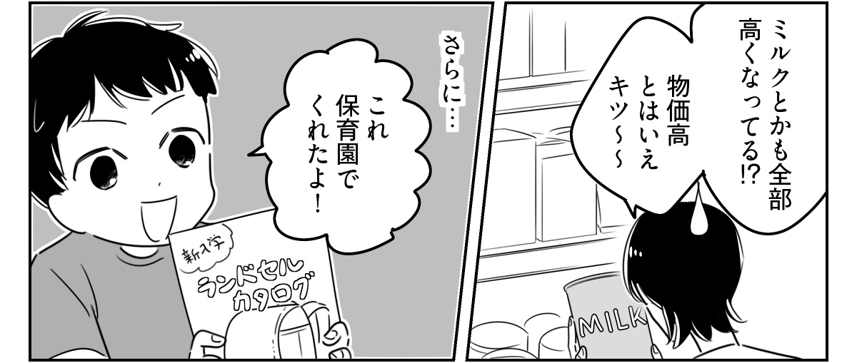 01_03_1