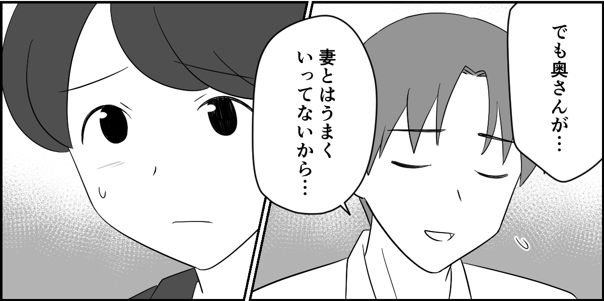 1-2_3